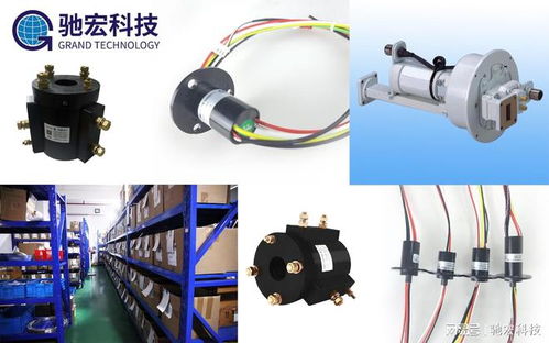 帽式滑環(huán)的特點與應用場景——馳宏科技電氣科技