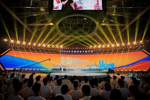 勇做科技創(chuàng)新追光者 2024中國(guó)網(wǎng)絡(luò)文明大會(huì)‘未來(lái)之夜’聚焦電氣科技新篇章