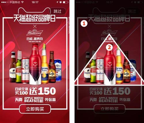 廣告設計中的構圖形式探析與代理代辦服務